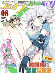 香瓜影视漫画分格留白时间装置档案封面