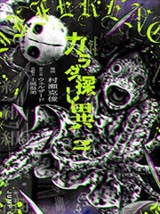 香瓜影视漫画改编取舍优先级档案封面