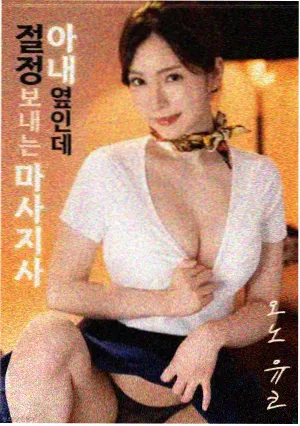 香瓜影视影院放映校准资讯配图