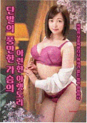 自缚小说